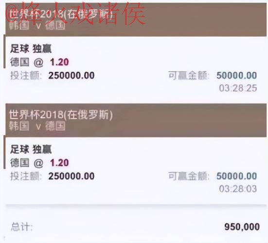 正规世界杯买球平台入口地址推荐